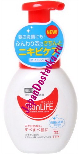 Пенящееся средство для умывания с антибактериальным эффектом Skinlife Medicated Acne Care, COW BRAND