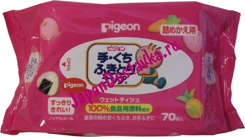 Детские влажные салфетки для рук и лица PIGEON, 70 шт. (мягкая упаковка)