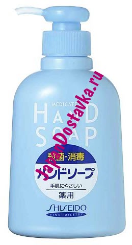 Лечебное мыло для рук Medicated Hand Soap, SHISEIDO 250 мл
