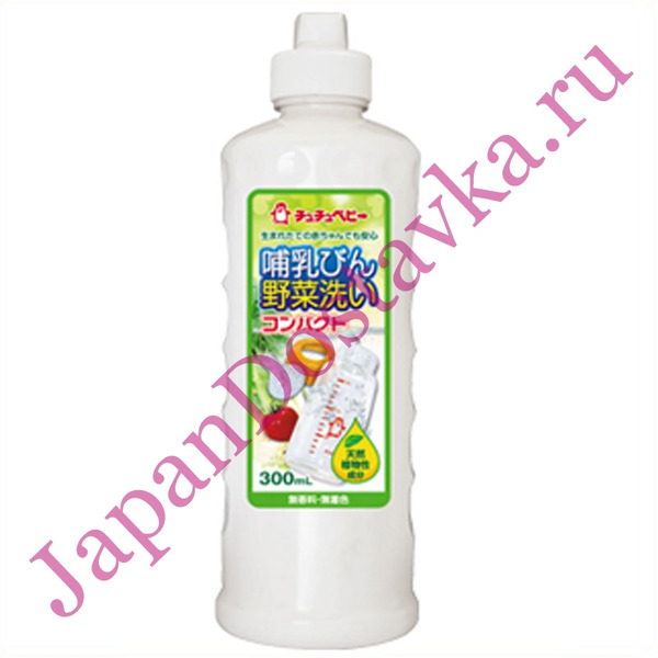 Жидкое средство для мытья детских бутылочек, детской посуды, овощей и фруктов, CHU-CHU Baby 300 мл