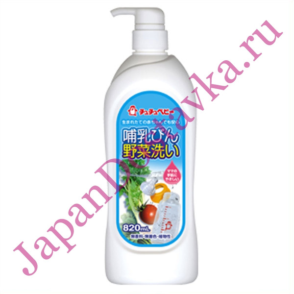 Жидкое средство для мытья детских бутылочек, детской посуды, овощей и фруктов, CHU-CHU Baby 820 мл