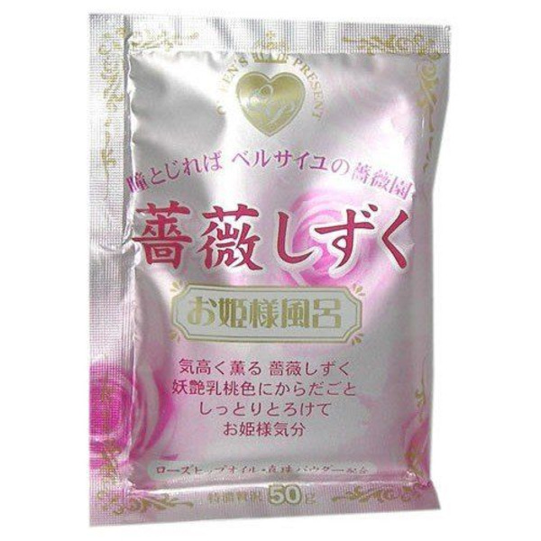 Соль для принятия ванны Novopin Princess Bath time с ароматом розовых лепестков, KOKUBO 50 г