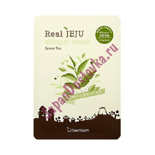 Маска  для лица увлажняющая с экстрактом зеленого чая Real Jeju Skingel Mask 03 Greentea Moisture, BERRISOM Южная   25 мл