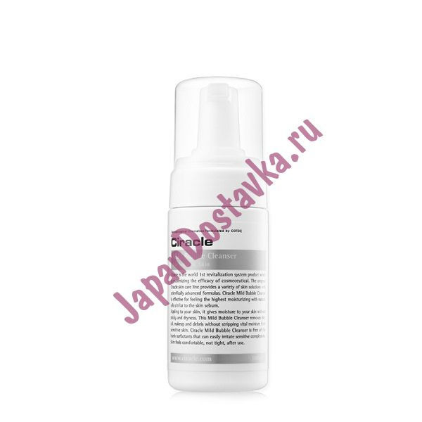 Пенка для чувствительной кожи с экстрактом персика Mild Bubble Cleanser, CIRACLE 100 мл