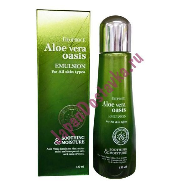 Эмульсия для лица с экстрактом алоэ вера Aloe Vera Oasis Emulsion, DEOPROCE   150 мл