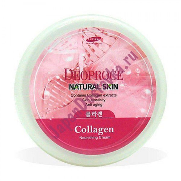 Крем для лица и тела с морским коллагеном NATURAL SKIN collagen nourishing cream, DEOPROCE 100 мл