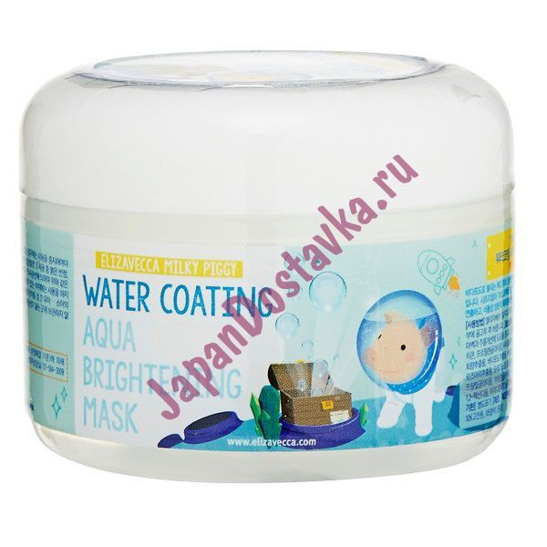 Маска ночная увлажняющая Water Coating Aqua Brightening Mask, ELIZAVECCA 100 мл