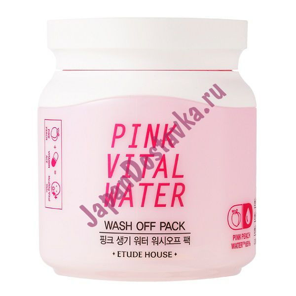 Маска для лица с экстрактом персика Pink Vital Water Wash Off Pack, Etude House   100 мл