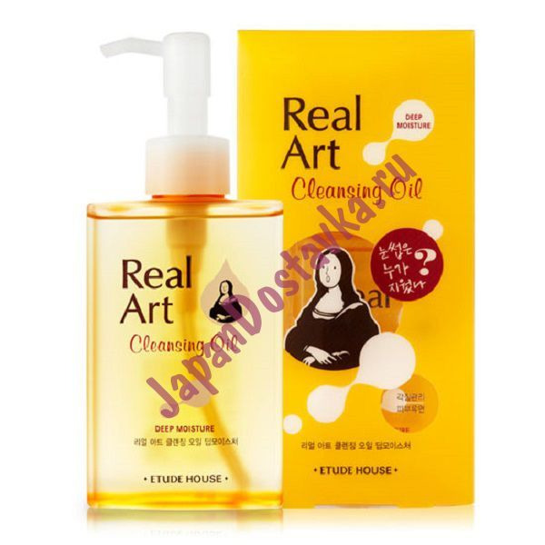 Масло гидрофильное Real Art Cleansing Oil Moisture, ETUDE HOUSE 185 мл