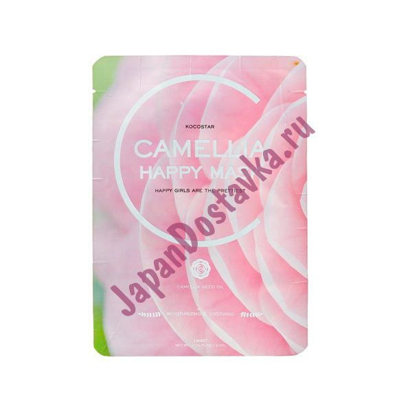 Маска тканевая для лица Camellia Happy Mask, KOCOSTAR Южная   23 мл