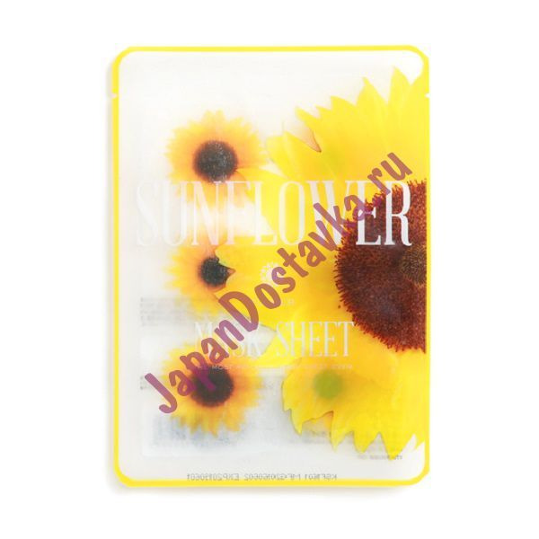 Маски-слайсы тканевые с экстрактом подсолнуха Sunflower Mask Sheet, KOCOSTAR 20 мл