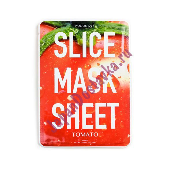 Маски-слайсы тканевые с экстрактом томата TOMATO SLICE mask sheet, KOCOSTAR Южная   20 мл