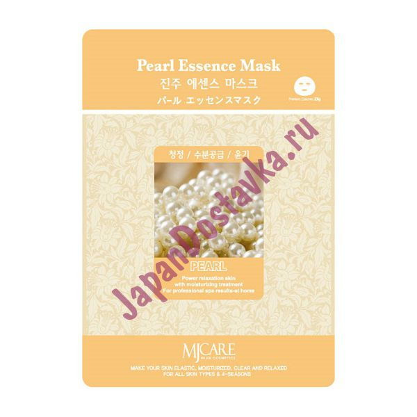 Маска тканевая с жемчужным порошком Pearl Essence Mask, MIJIN 23 мл