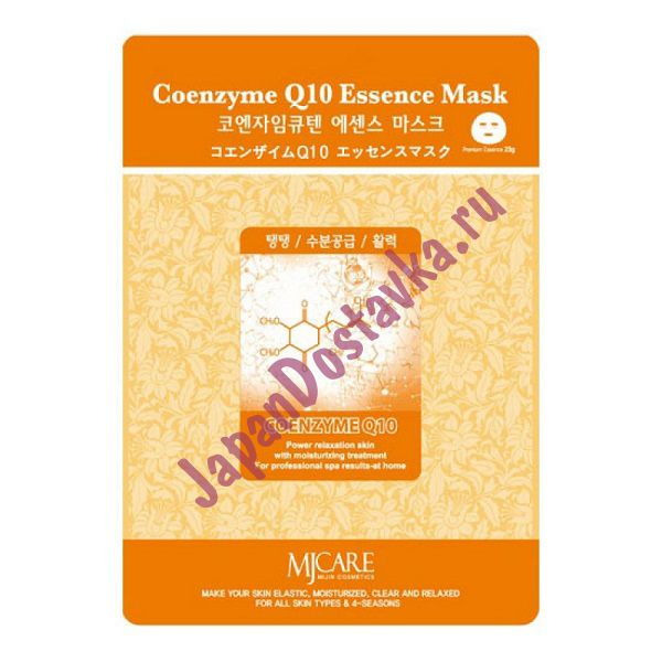 Маска тканевая с коэнзимом Q10 Coenzyme Q10 Essence Mask, MIJIN 23 мл