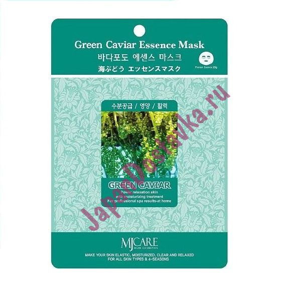 Маска тканевая с экстрактом морского винограда Green Caviar Essence Mask, MIJIN   23 мл