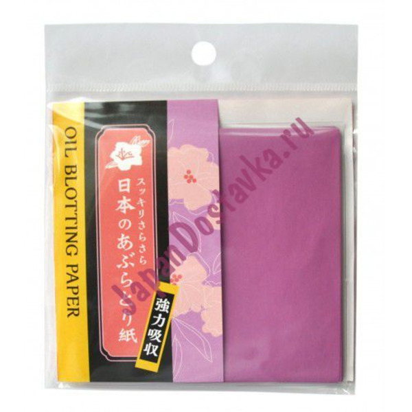 Салфетки для снятия жирного блеска, ISHIHARA 50 шт.