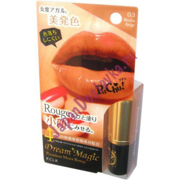 Увлажняющая губная помада Dream Magic Premium Moist Rouge тон 03 (мокко, бежевый), KOJI HONPO