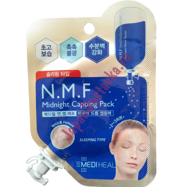 Маска-крем ночная для лица Mediheal N.M.F Midnight Capping Mask Pack, BEAUTY CLINIC 15 мл