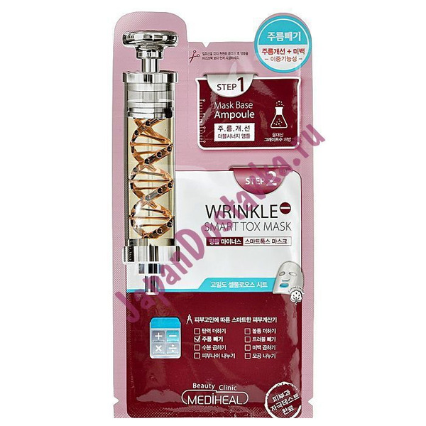 Маска омолаживающая двухшаговая, BEAUTY CLINIC 3 мл, 25 мл