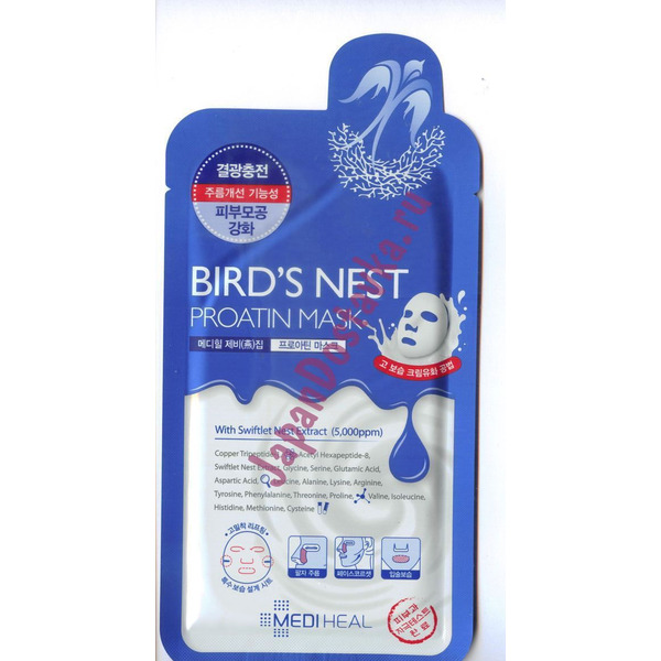 Протеиновая маска-лифтинг с экстрактом ласточкиного гнезда Birds Nest, BEAUTY CLINIC 27 мл