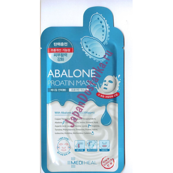 Протеиновая маска-лифтинг с экстрактом морских моллюсков Abalone, BEAUTY CLINIC 27 мл