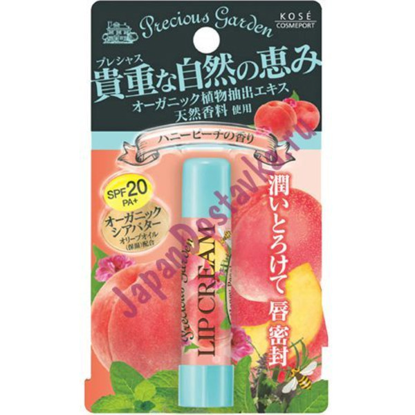 Бальзам для губ Сладкий персик с органическими экстрактами растений SPF20 Precious Garden, KOKUBO