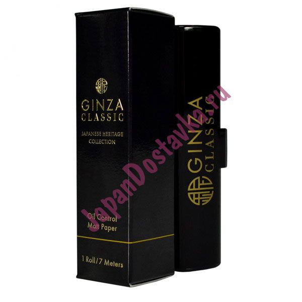 Матирующие салфетки Ginza Classic, JAPONICA (7 м, на 100 применений)