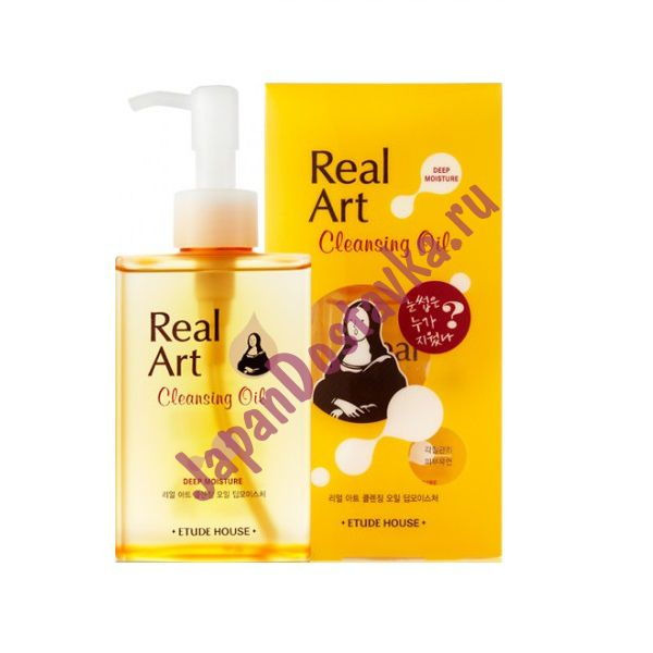 Масло гидрофильное Real Art Perfect Cleansing Oil, ETUDE HOUSE   185 мл