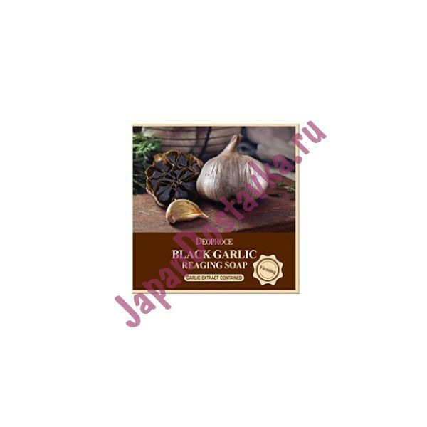 Мыло с экстрактом черного чеснока Soap Black Garlic, DEOPROCE  100 г