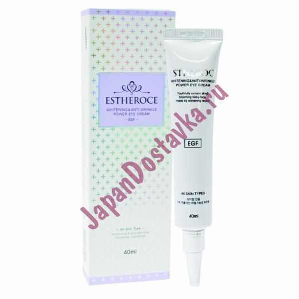 Крем для век омолаживающий с EGF ESTHEROCE WHITENING & ANTI-WRINKLE POWER EYE CREAM, DEOPROCE   40 мл