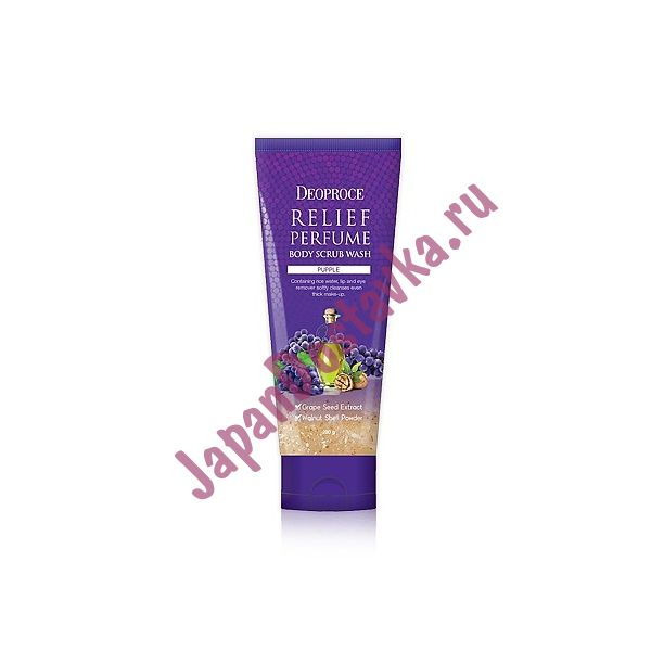 Скраб для тела на виноградных косточках RELIEF PERFUME BODY SCRUBWASH PURPLE, DEOPROCE   200 мл