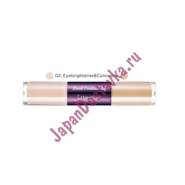 Консилер и корректор для глаз OOPS Dual Contouring Еye brightening & Concealer № 02, BERRISOM   3,5 мл