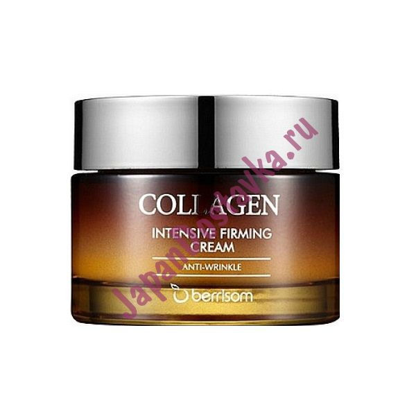 Крем укрепляющий с коллагеном Collagen Intensive Firming Cream, BERRISOM   50 мл