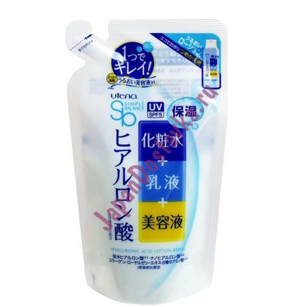 Лосьон-молочко UV-защита с гиалуроновой кислотой SPF 5 Simple Balance, UTENA  200 мл (запаска)