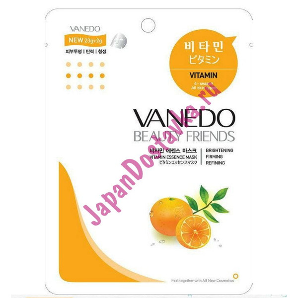 Антиоксидантная маска для лица с витаминной эссенцией All New Cosmetic, Beauty Friends, VANEDO 25 г