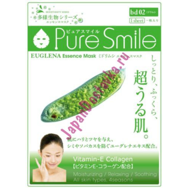 Энергетическая маска для лица с эссенцией эвглены зелёной Living Essences, PURE SMILE 23  мл 1 шт.
