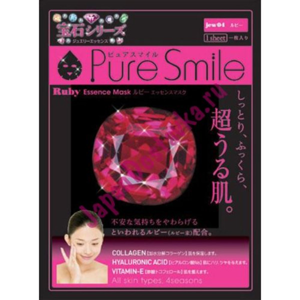 Энергетическая маска для лица с микрочастицами рубина Luxury, PURE SMILE 23  мл (1 шт.)