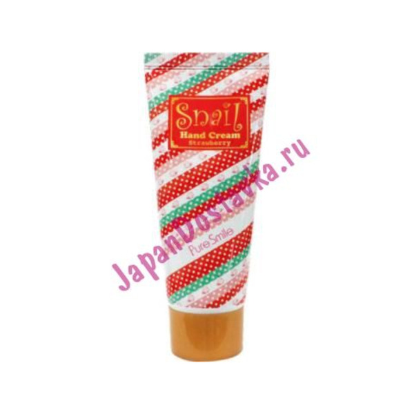 Крем для рук с эссенцией улитки и экстрактом клубники PURE SMILE 60 г