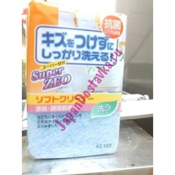 Губка для мытья посуды абразивная с антибактериальной обработкой Aisen 1 шт.