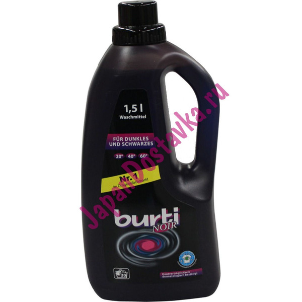 Жидкое средство синтетическое Burti Noir для стирки черного и темного белья, BURTI  1,5 л