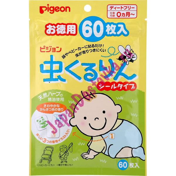 Наклейка на одежду для защиты от укусов насекомых (для детей с рождения) PIGEON 60 шт.