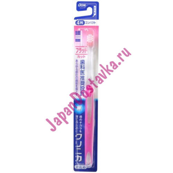 Японская зубная щетка Clinica с щетинками в 4 ряда, LION (жесткая)