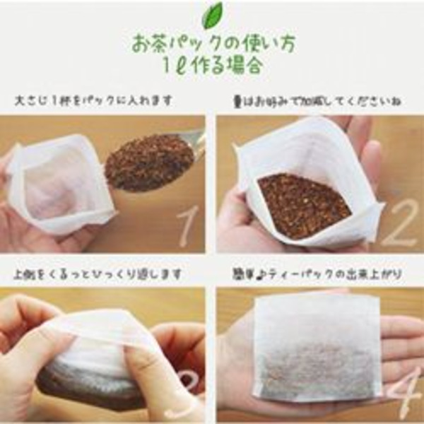 Фильтр-пакеты для заварки чая, 9.5х7 см, SUBARU, 60 шт в упаковке