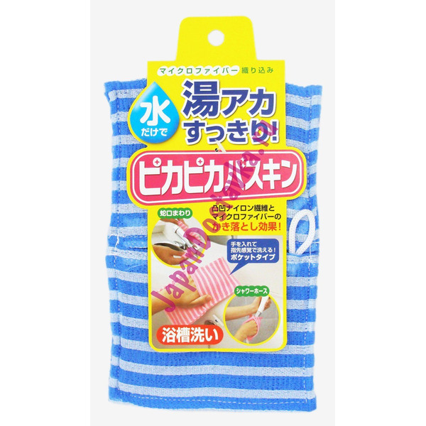 Салфетка-рукавица из нейлона и микроволокна для мытья раковин и сантехники, TOWA (голубая)