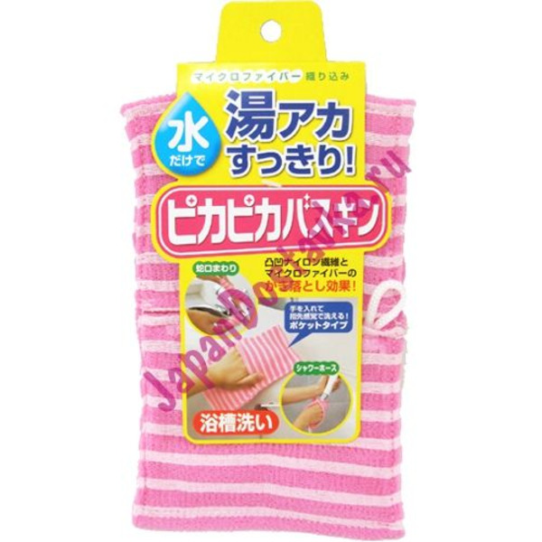 Салфетка-рукавица из нейлона и микроволокна для мытья раковин и сантехники, TOWA (розовая)