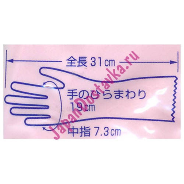 Перчатки из винила с внутренним напылением из вискозы (средней толщины) Nice Hands, SHOWA (размер S, розовые)