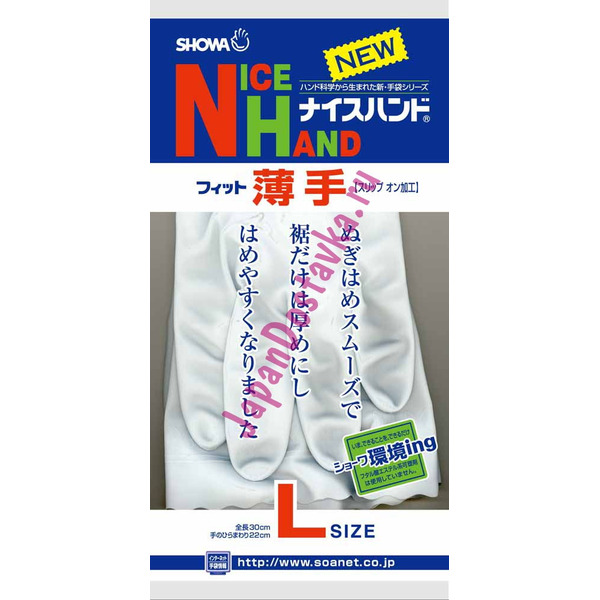 Перчатки из винила, с внутренней шелковистой поверхностью и обработкой против прилипания, Nice Hands (тонкие), SHOWA  (размер L, белые)