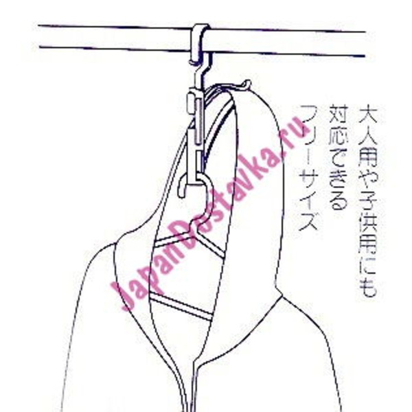 Вешалка для сушки куртки/блузки с капюшоном Color Leaves, INOMATA