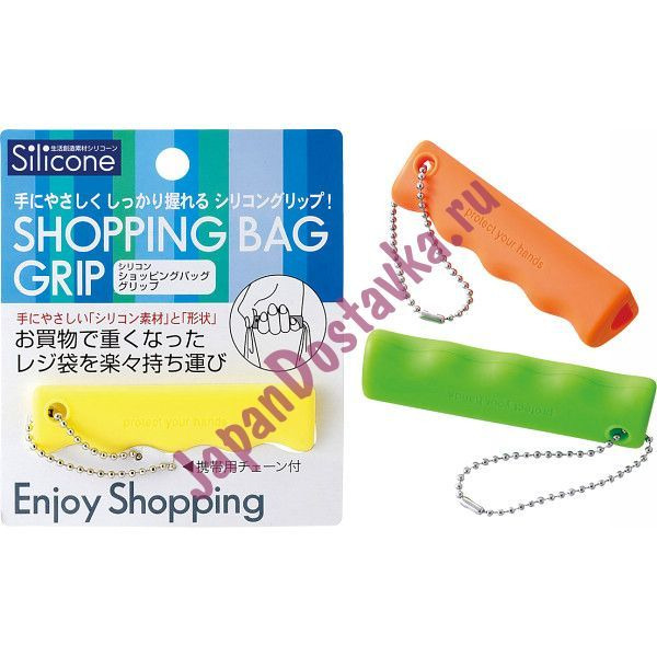 Силиконовая ручка-держатель для удобной носки сумок, OKAZAKI