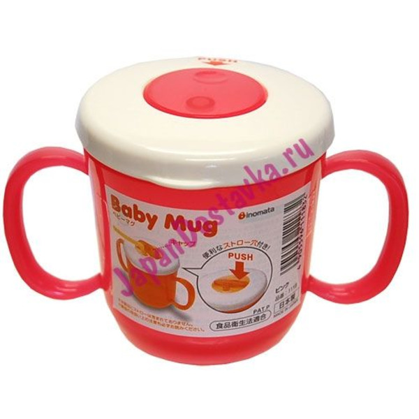 Чашка-поильник BABY MUG (розовая), INOMATA